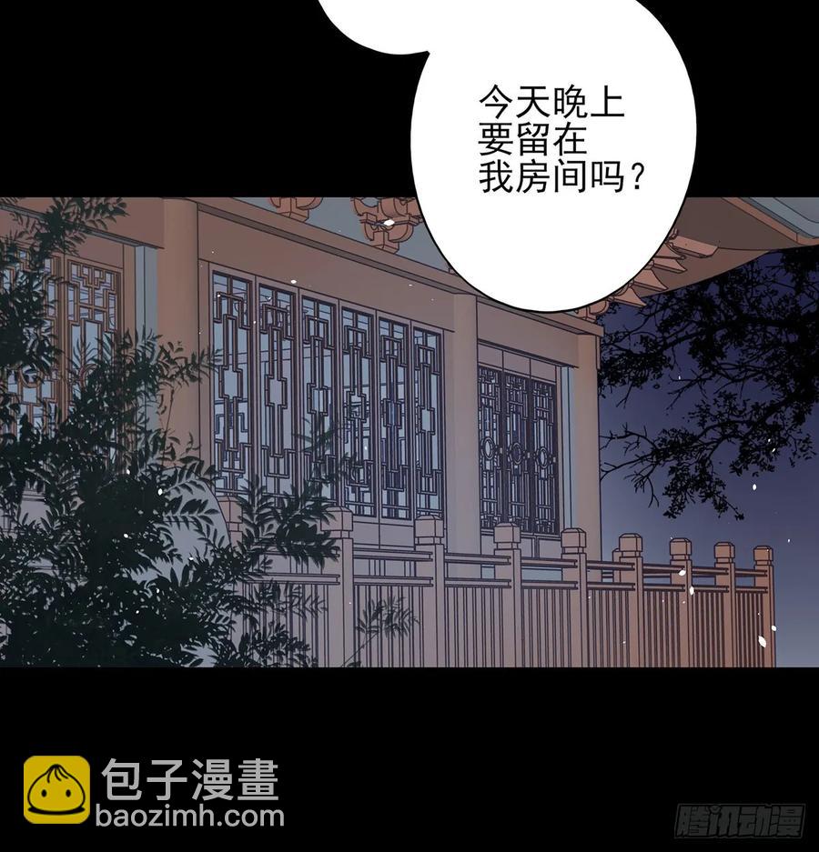 单身男孩子小心别被奇怪姐姐睡了-第76话