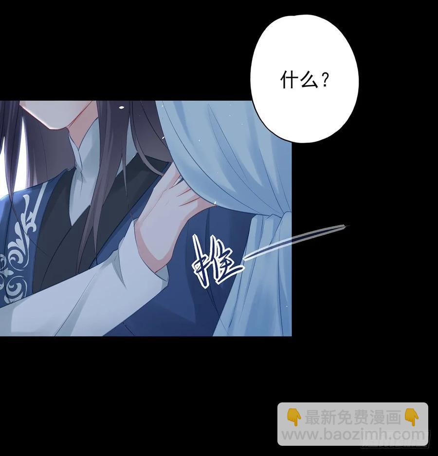 单身男孩子小心别被奇怪姐姐睡了-第76话