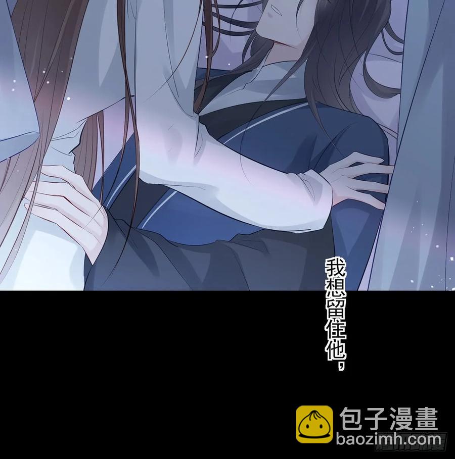单身男孩子小心别被奇怪姐姐睡了-第76话