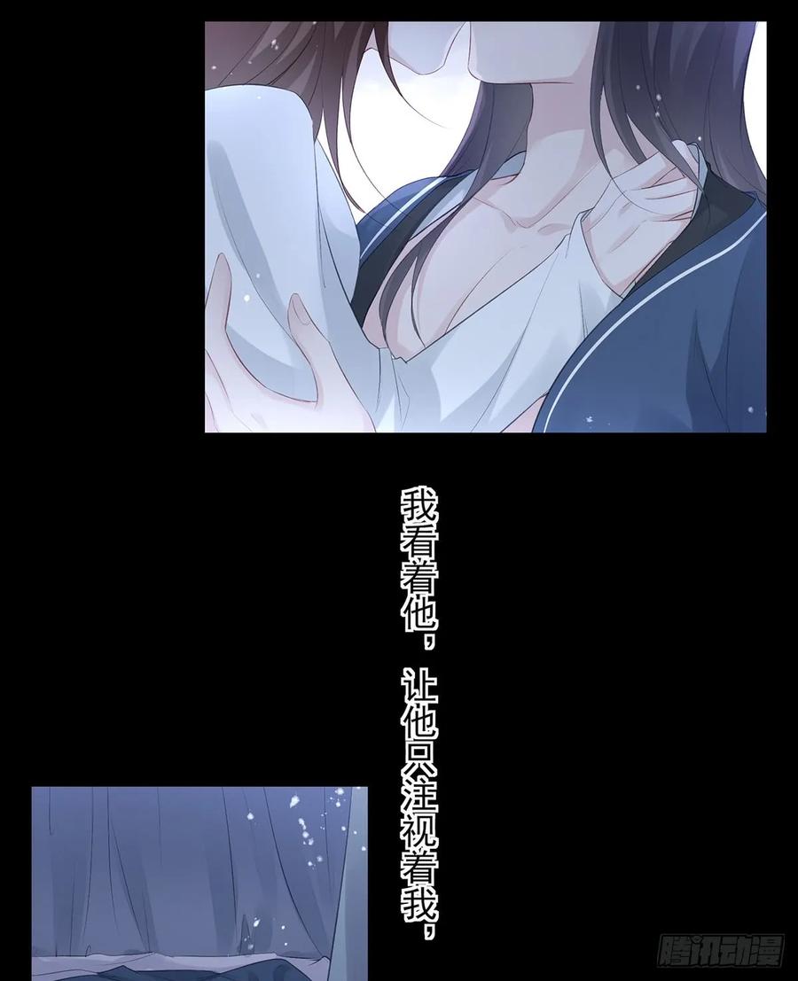 单身男孩子小心别被奇怪姐姐睡了-第76话