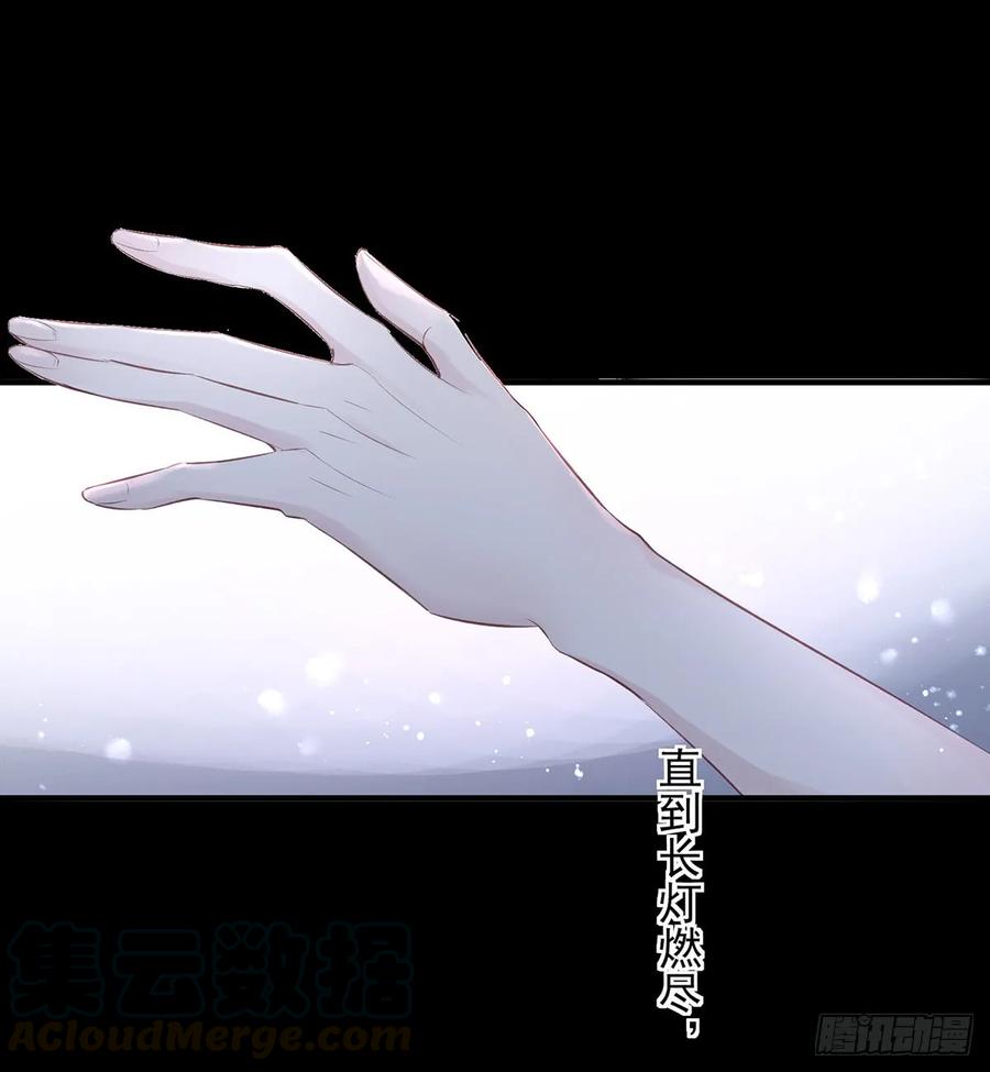 单身男孩子小心别被奇怪姐姐睡了-第76话