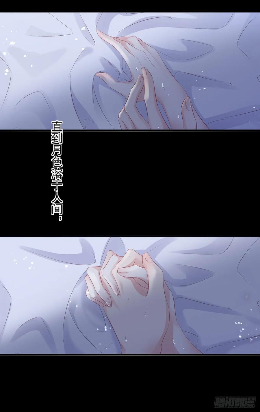 单身男孩子小心别被奇怪姐姐睡了-第76话