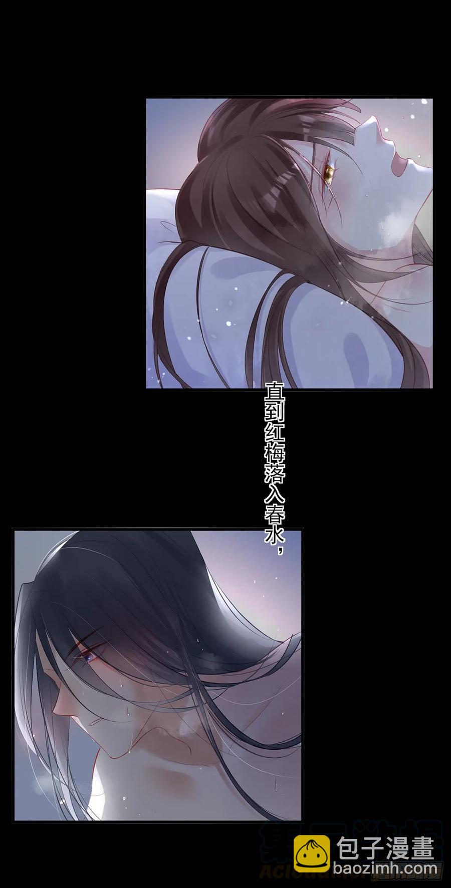 单身男孩子小心别被奇怪姐姐睡了-第76话