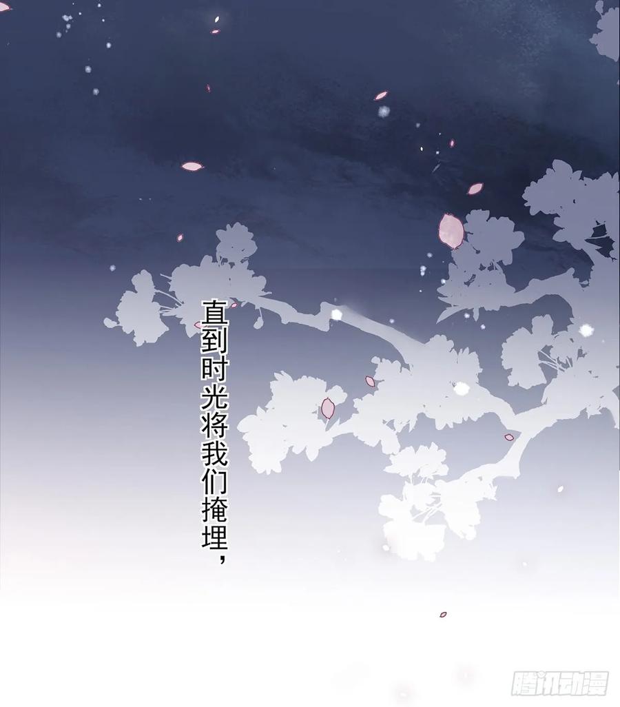 单身男孩子小心别被奇怪姐姐睡了-第76话