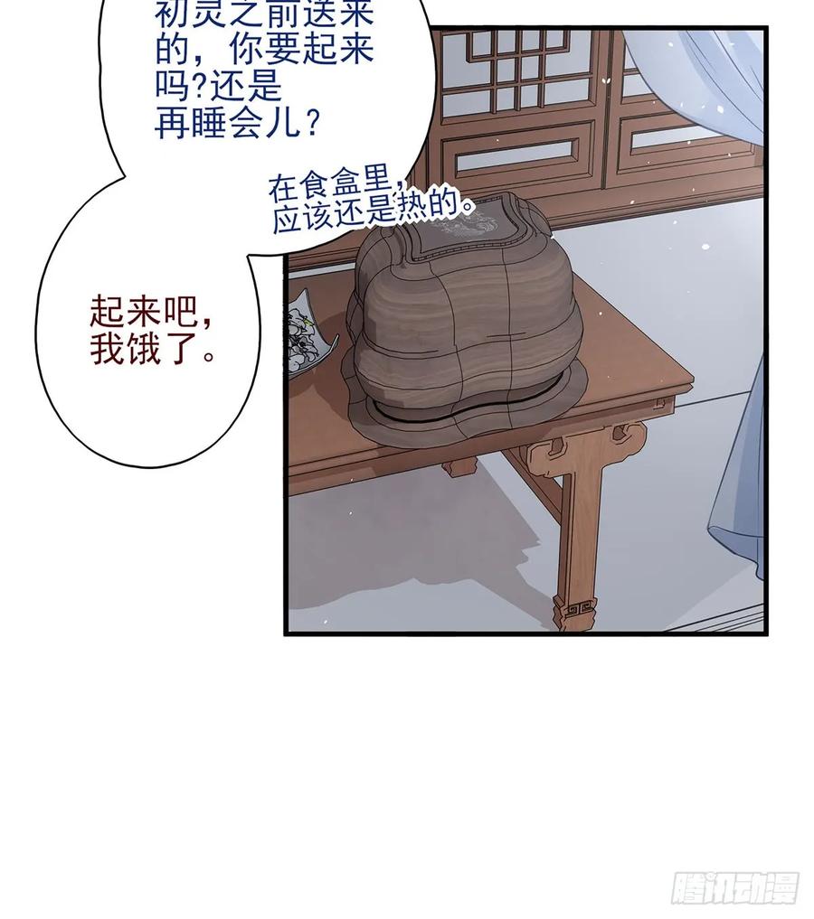 单身男孩子小心别被奇怪姐姐睡了-第76话