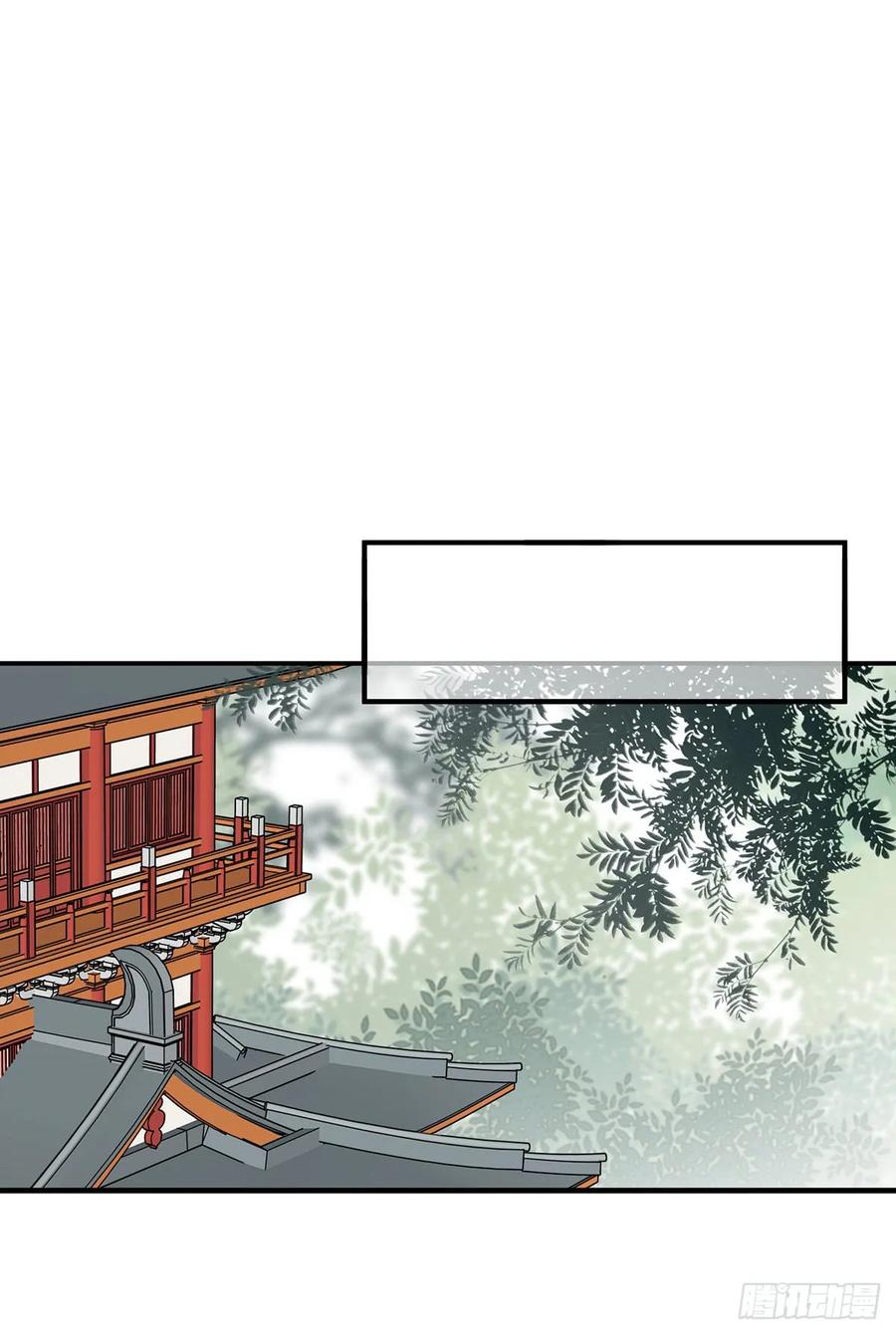 单身男孩子小心别被奇怪姐姐睡了-第76话