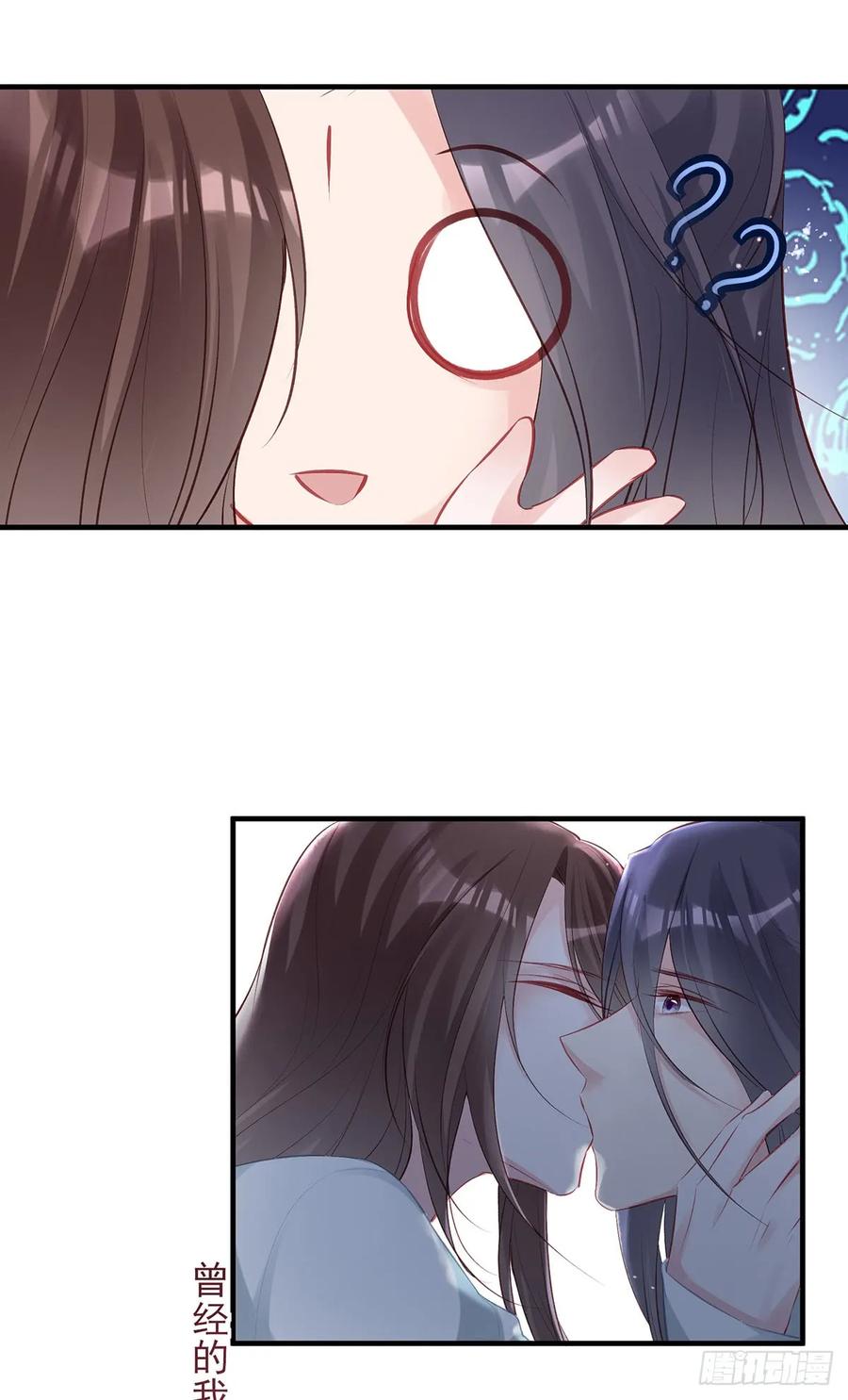 单身男孩子小心别被奇怪姐姐睡了-第76话