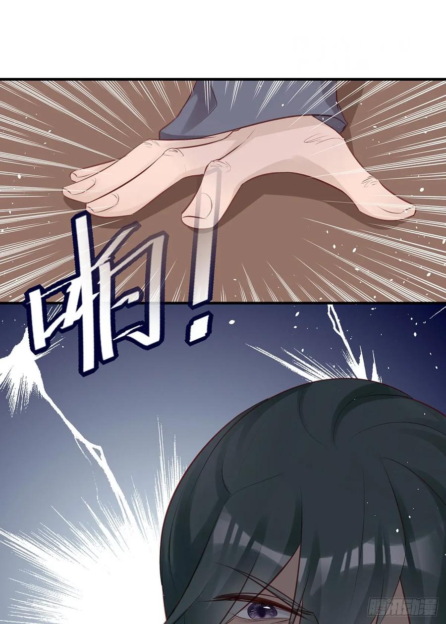 单身男孩子小心别被奇怪姐姐睡了-第76话