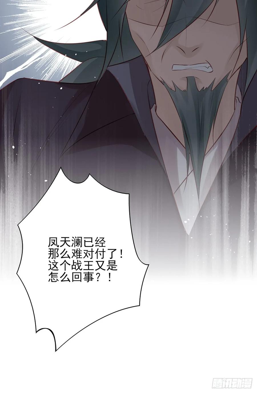 单身男孩子小心别被奇怪姐姐睡了-第76话