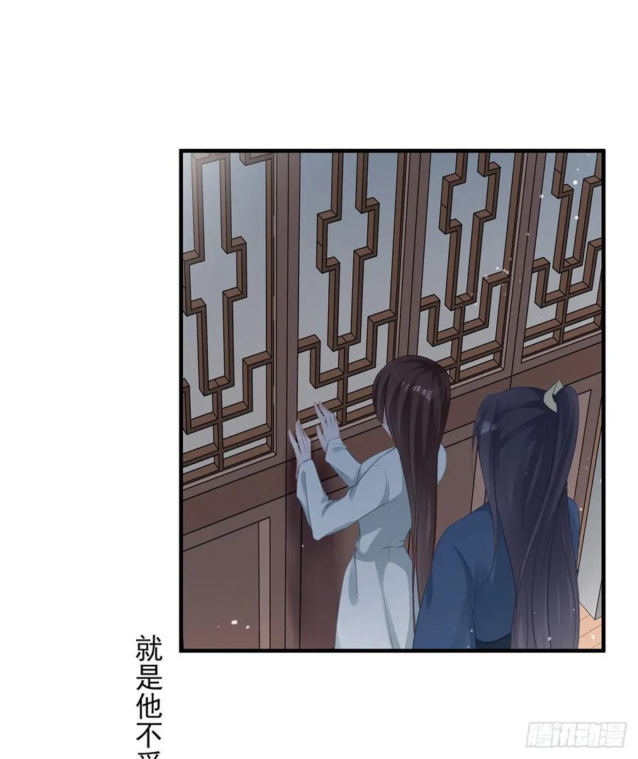 单身男孩子小心别被奇怪姐姐睡了-第76话