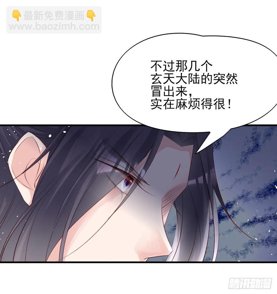 震惊！即将分离的小情侣竟然&hellip;&hellip;-第78话