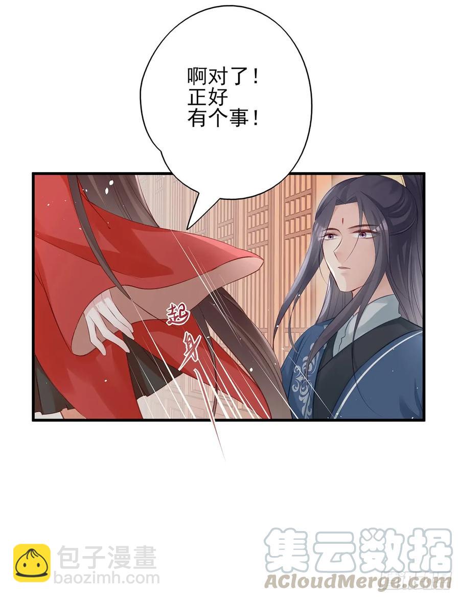 震惊！即将分离的小情侣竟然&hellip;&hellip;-第78话