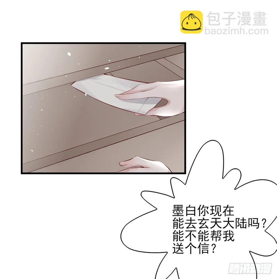 震惊！即将分离的小情侣竟然&hellip;&hellip;-第78话