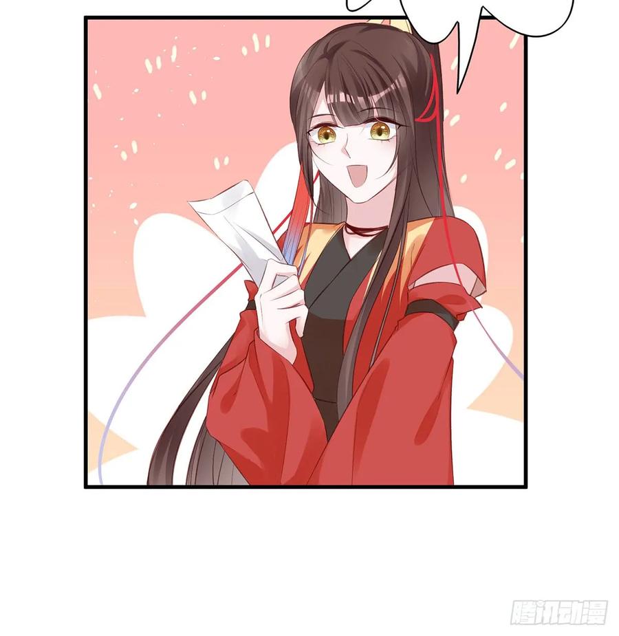震惊！即将分离的小情侣竟然&hellip;&hellip;-第78话