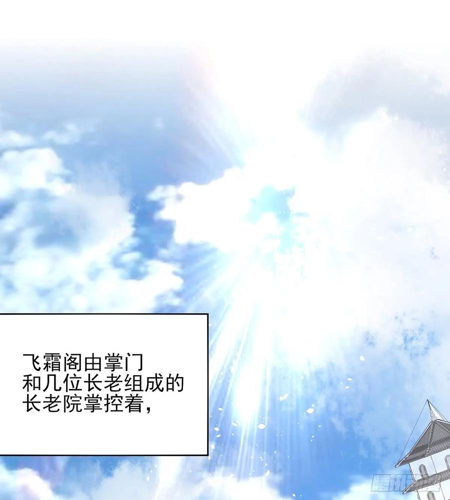 震惊！即将分离的小情侣竟然&hellip;&hellip;-第78话
