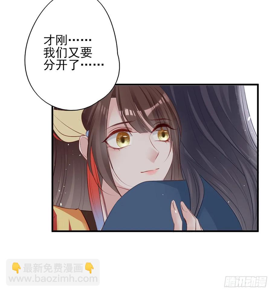 震惊！即将分离的小情侣竟然&hellip;&hellip;-第78话