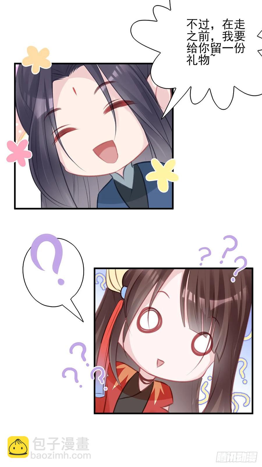 震惊！即将分离的小情侣竟然&hellip;&hellip;-第78话