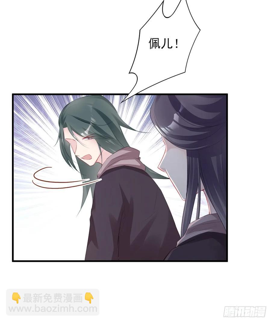 震惊！即将分离的小情侣竟然&hellip;&hellip;-第78话