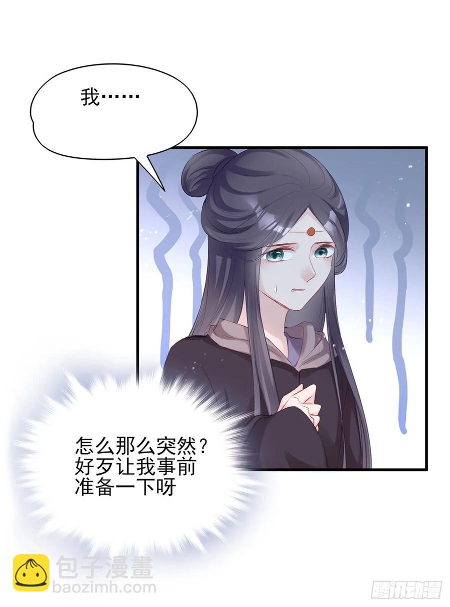 震惊！即将分离的小情侣竟然&hellip;&hellip;-第78话