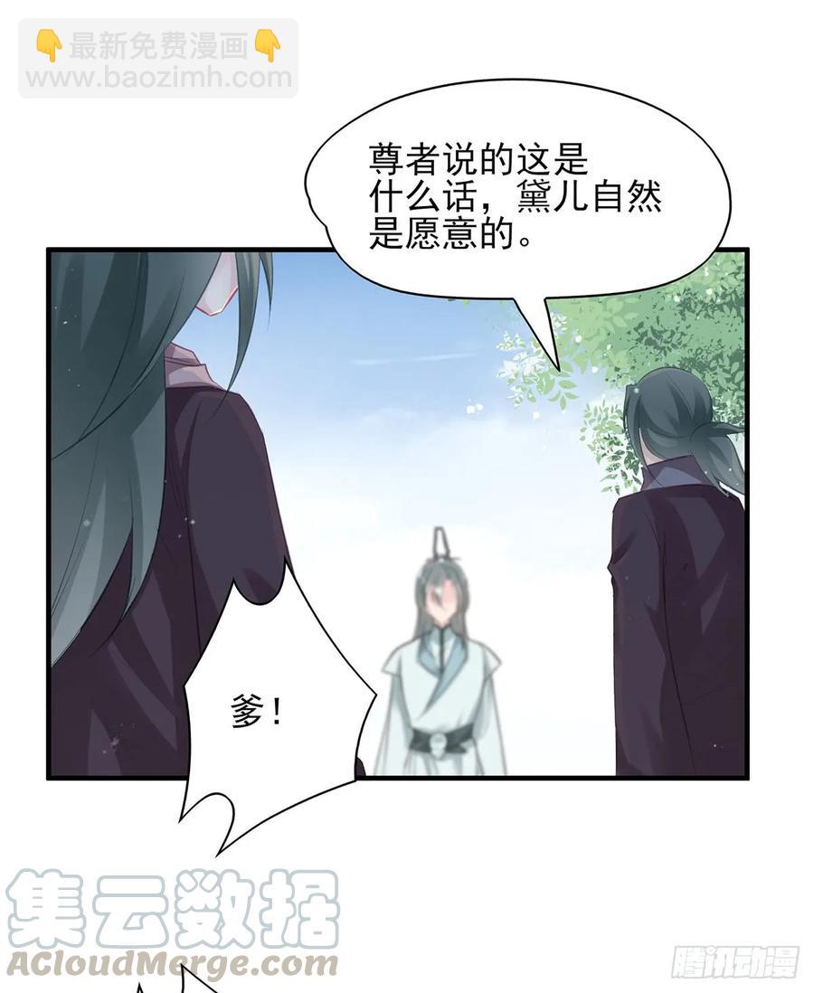 震惊！即将分离的小情侣竟然&hellip;&hellip;-第78话