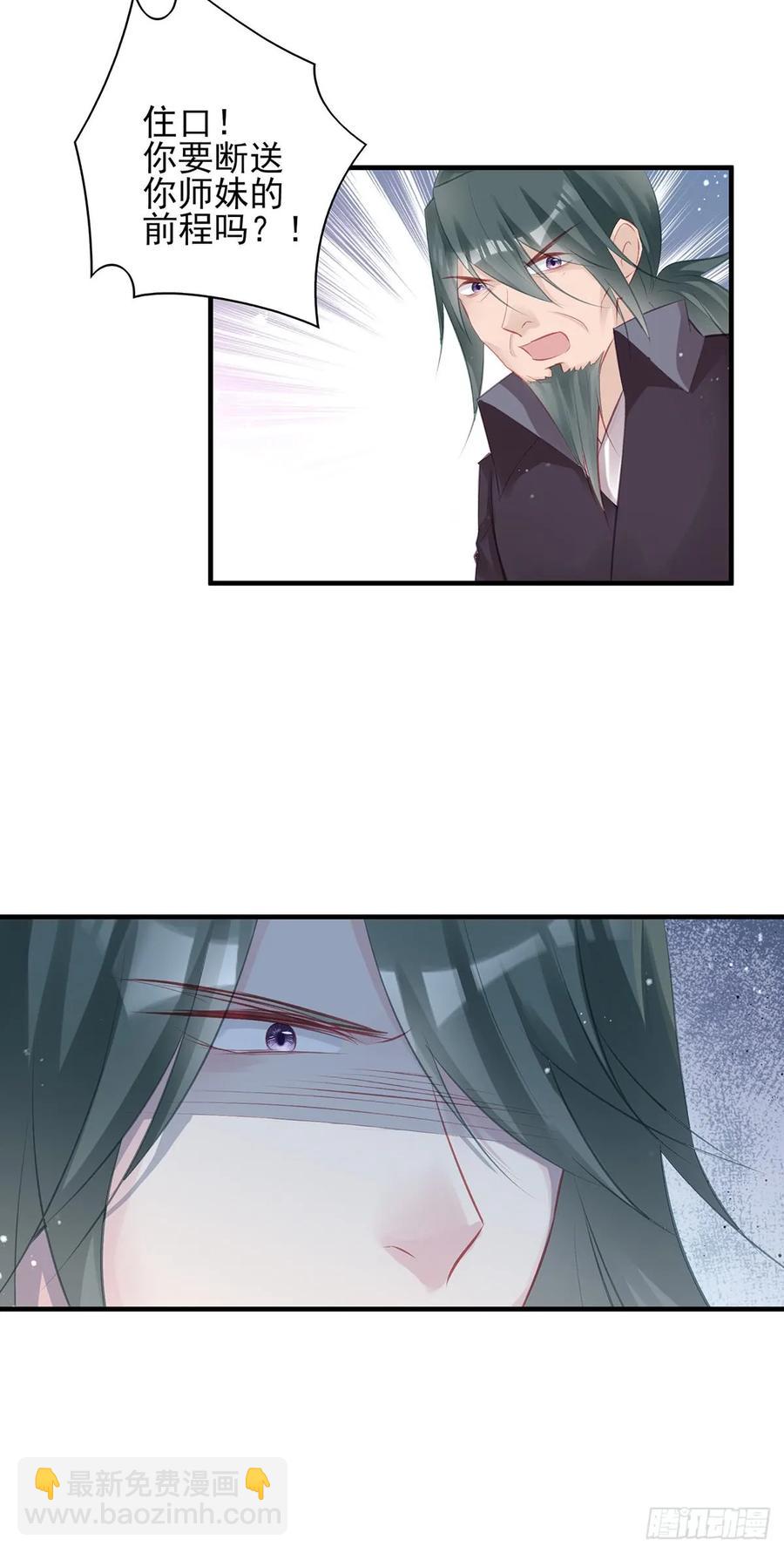震惊！即将分离的小情侣竟然&hellip;&hellip;-第78话