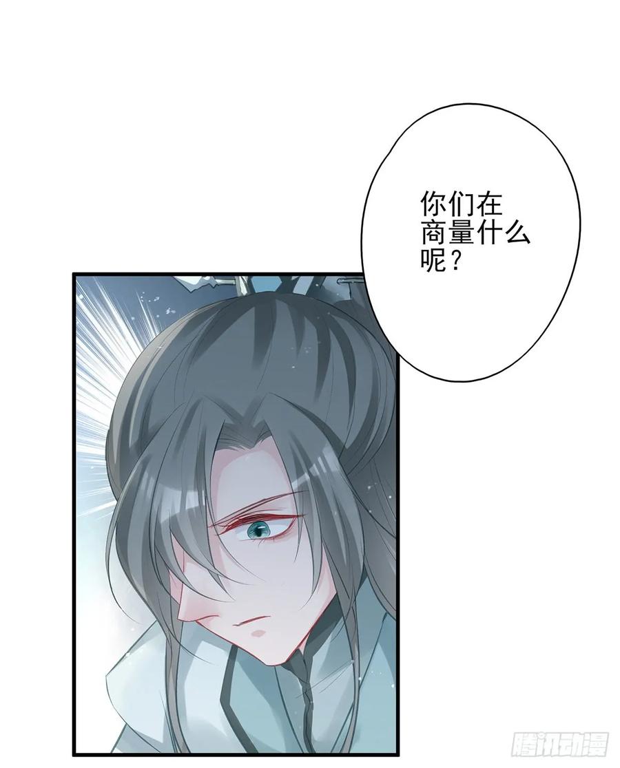 震惊！即将分离的小情侣竟然&hellip;&hellip;-第78话