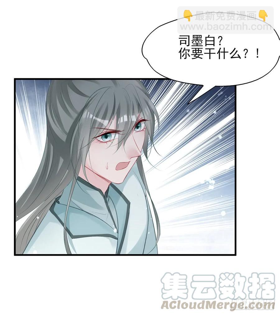 震惊！即将分离的小情侣竟然&hellip;&hellip;-第78话
