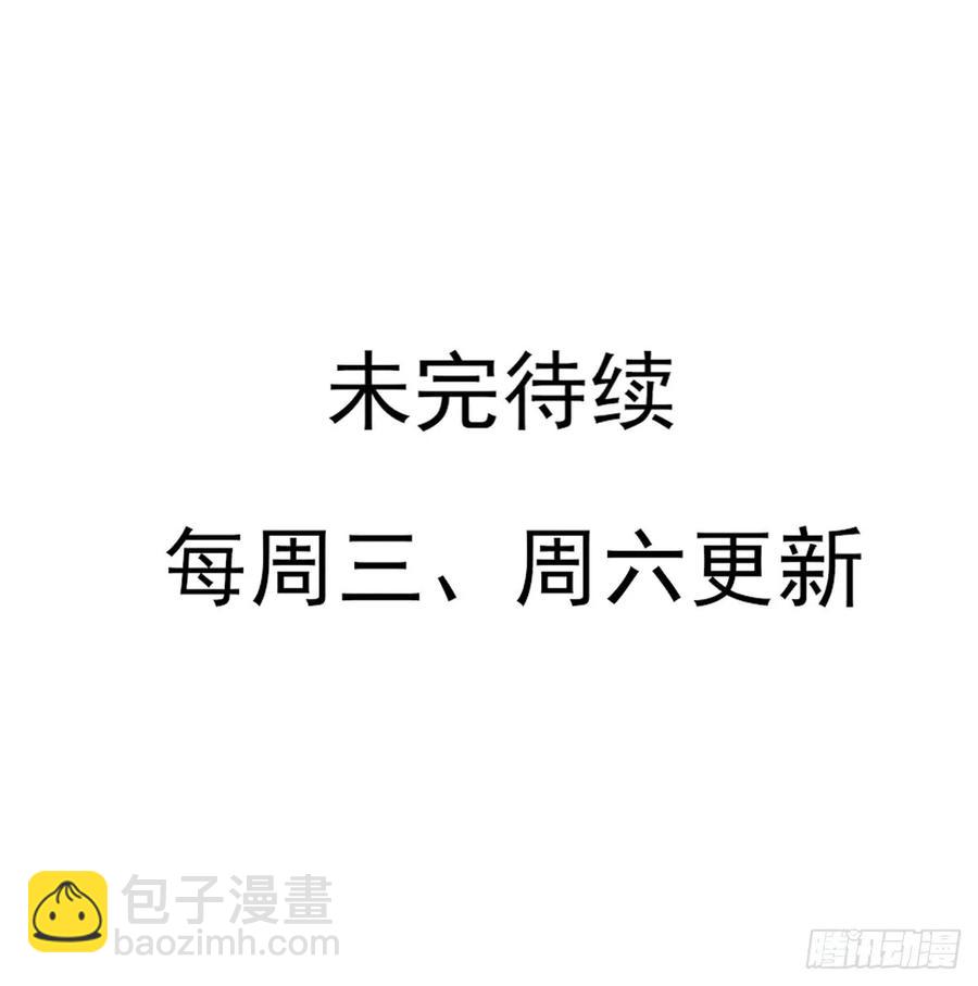 震惊！即将分离的小情侣竟然&hellip;&hellip;-第78话