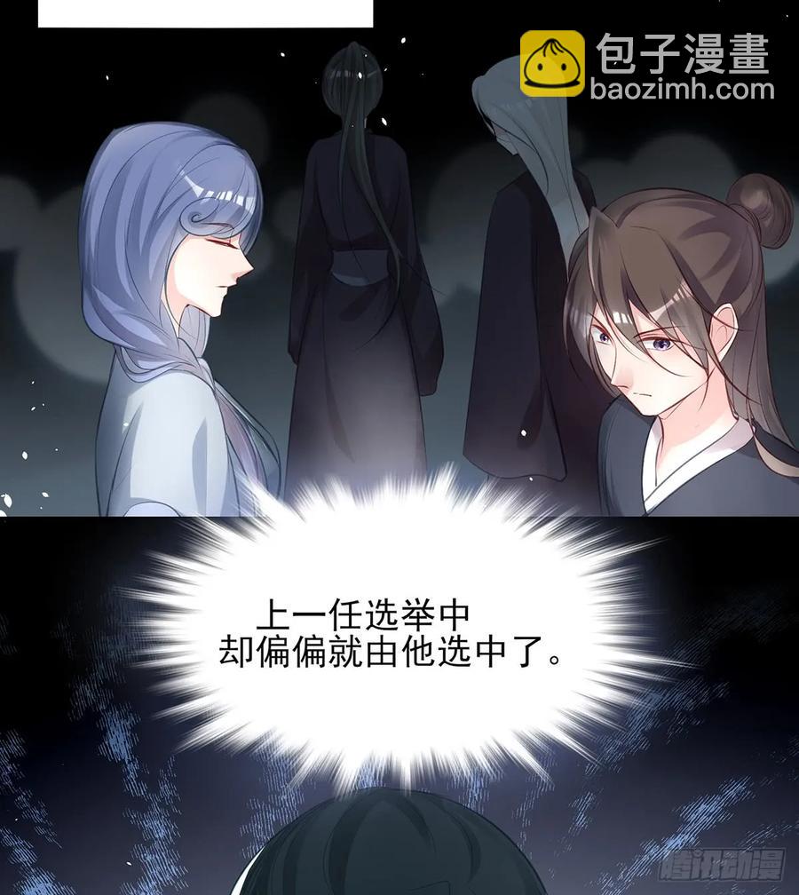 震惊！即将分离的小情侣竟然&hellip;&hellip;-第78话