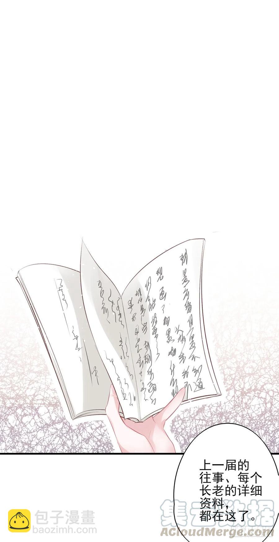 震惊！即将分离的小情侣竟然&hellip;&hellip;-第78话