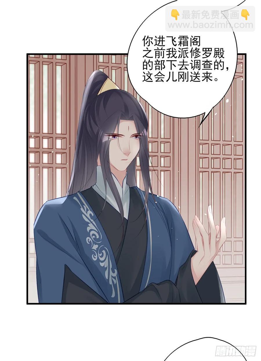 震惊！即将分离的小情侣竟然&hellip;&hellip;-第78话