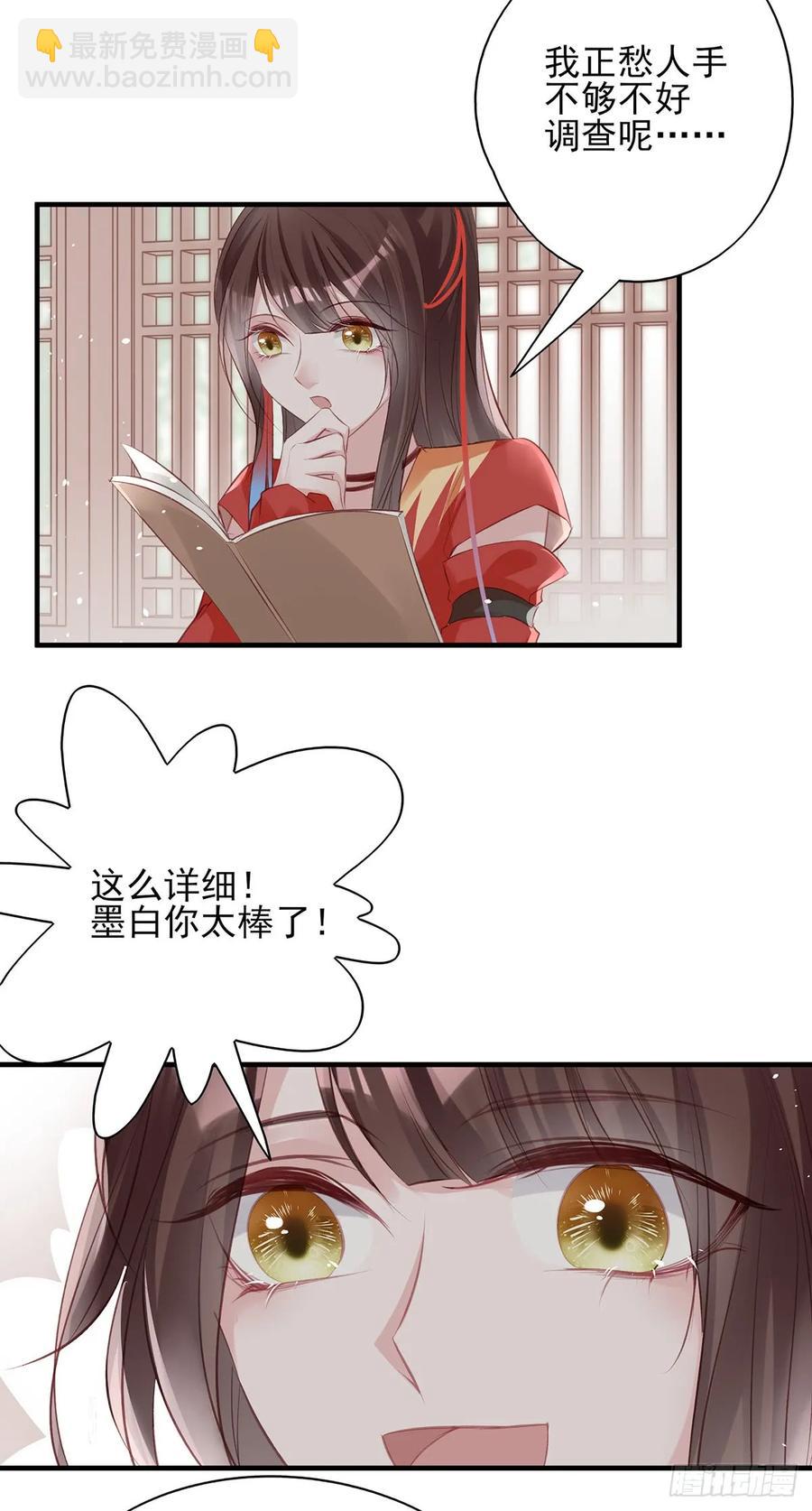 震惊！即将分离的小情侣竟然&hellip;&hellip;-第78话