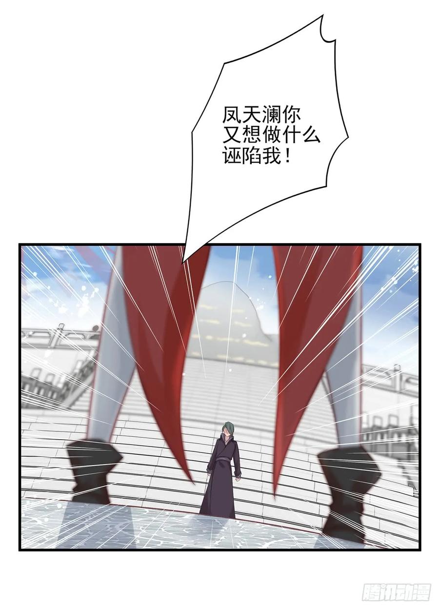 打脸时间到！①-第80话