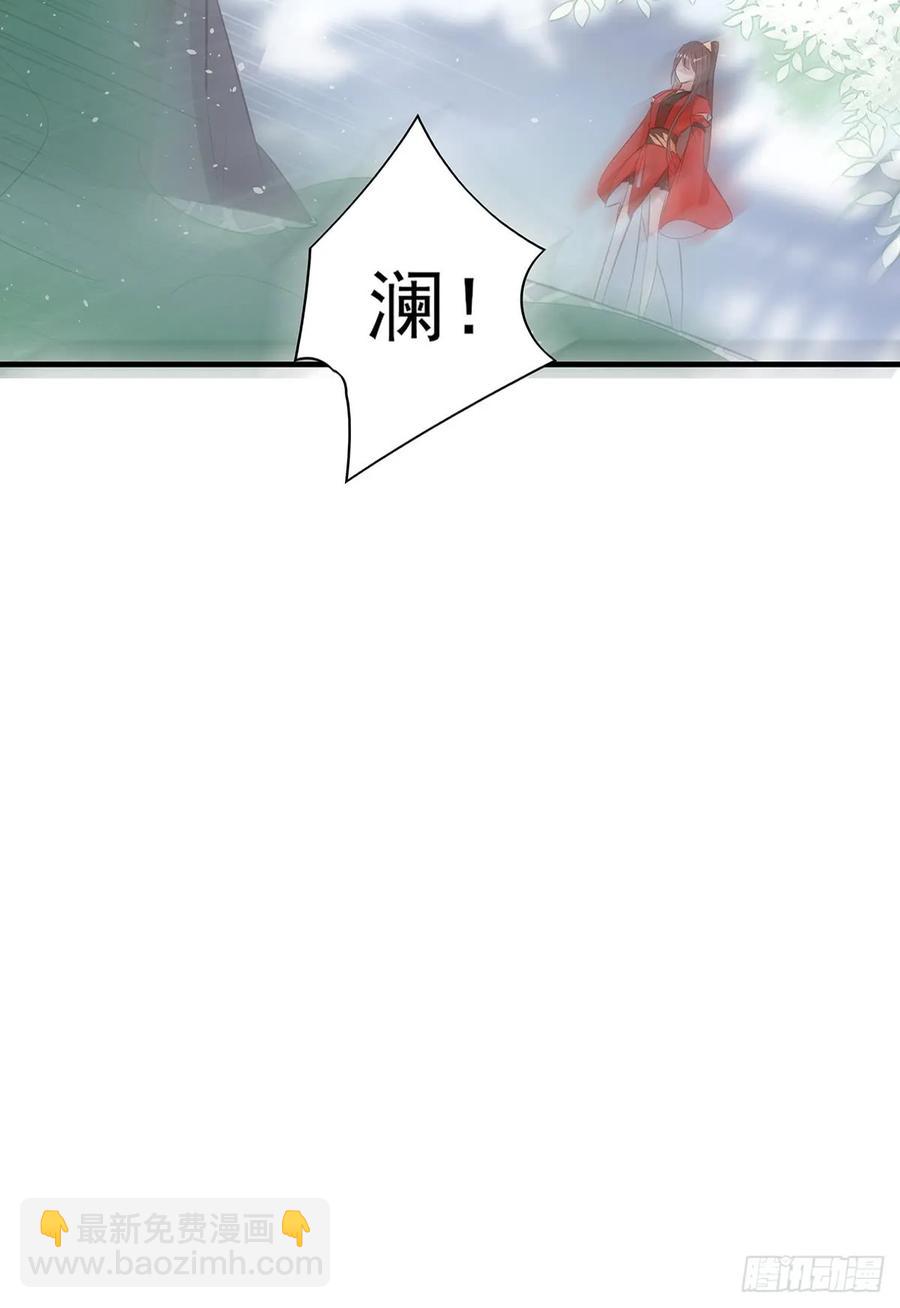 打脸时间到！①-第80话
