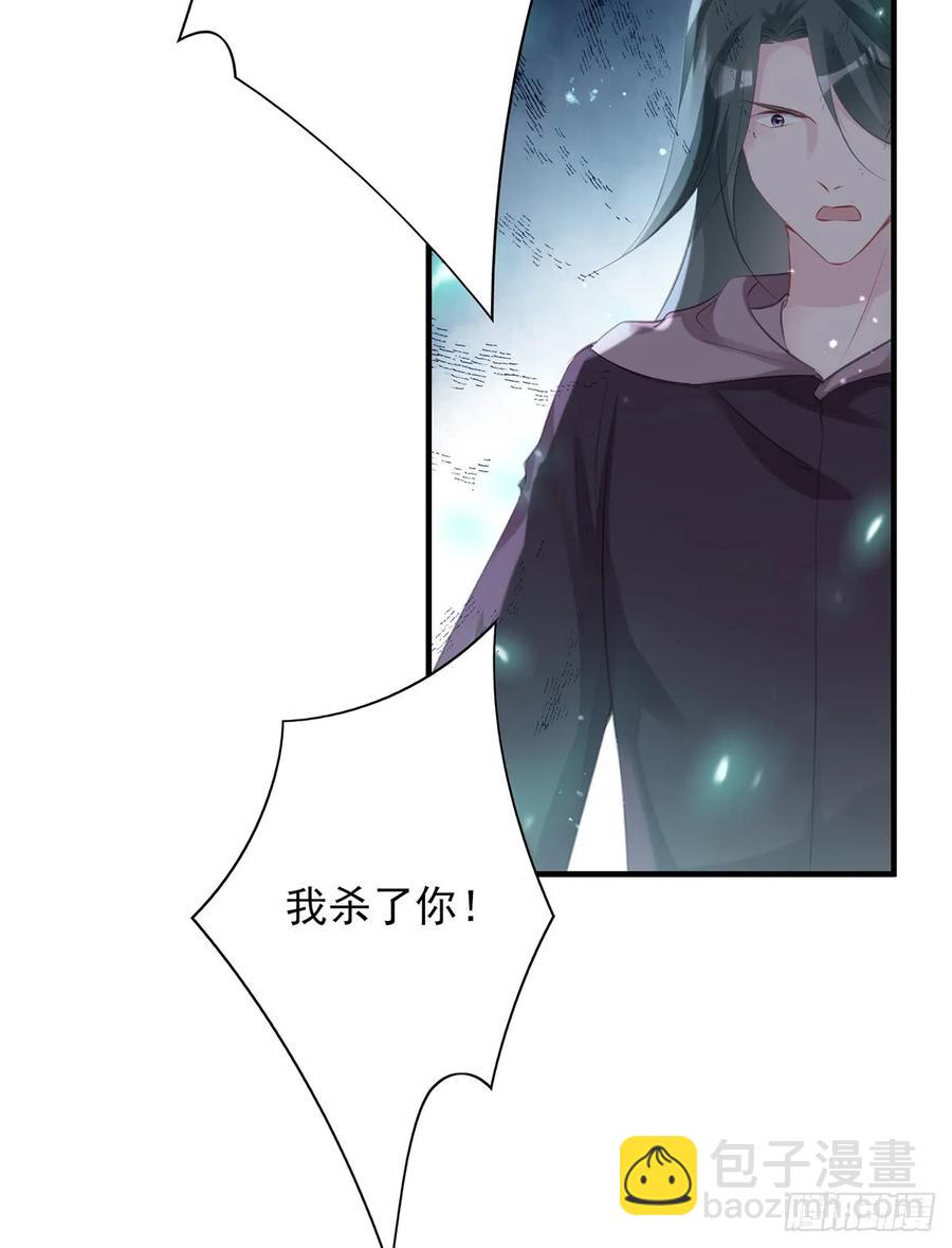 下一集，大结局。-第82话