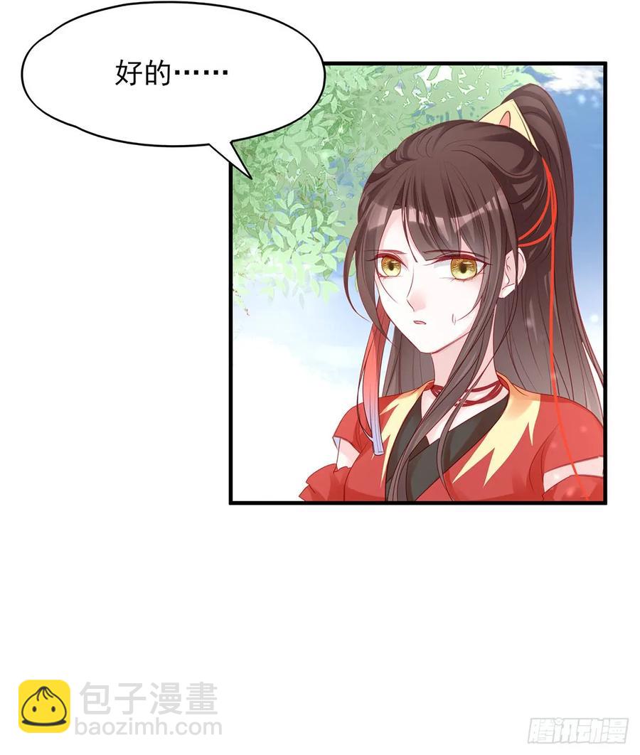下一集，大结局。-第82话