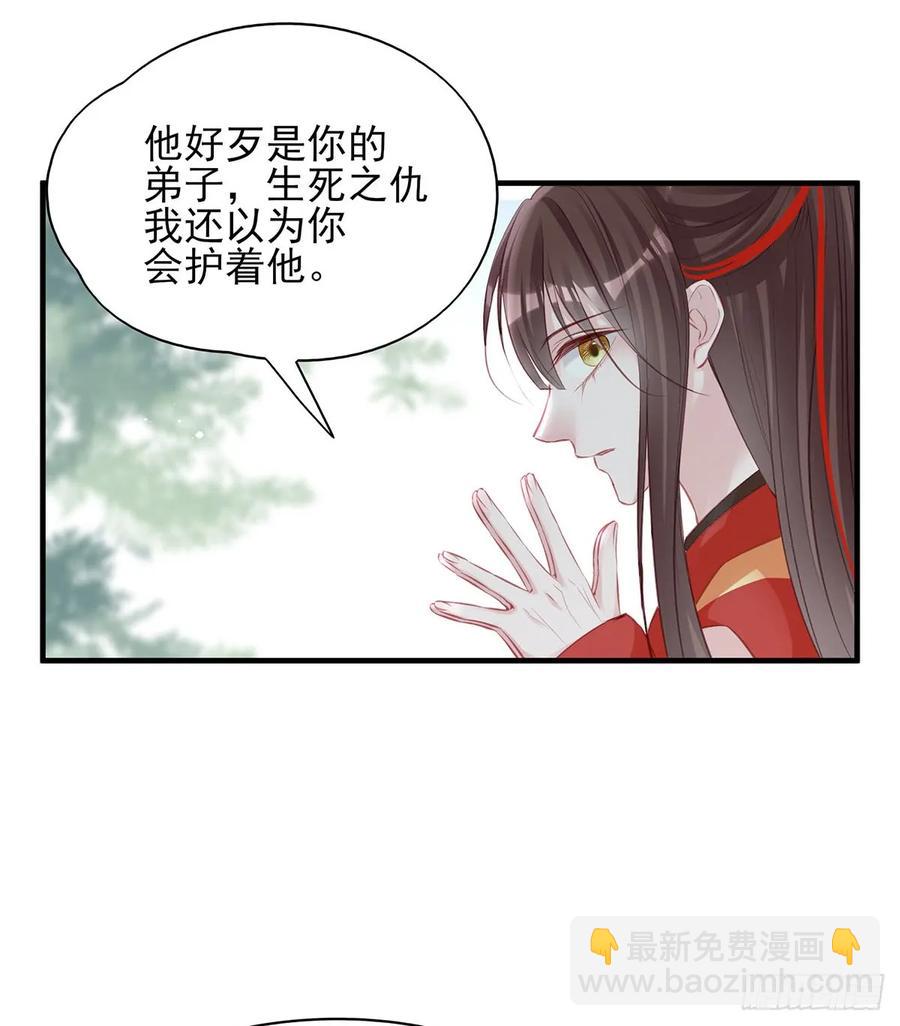 下一集，大结局。-第82话