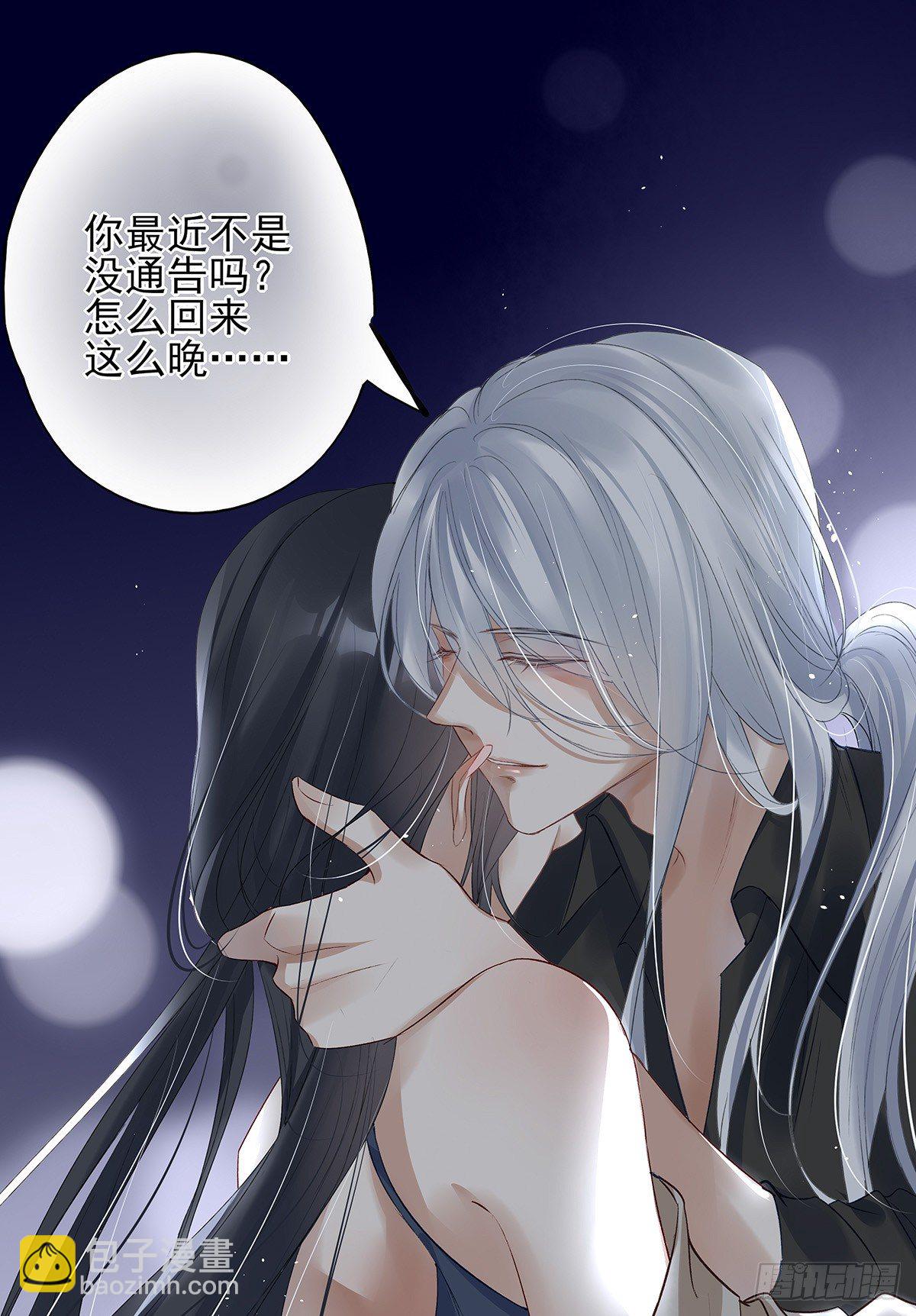 番外③+获奖名单公布！-第50话