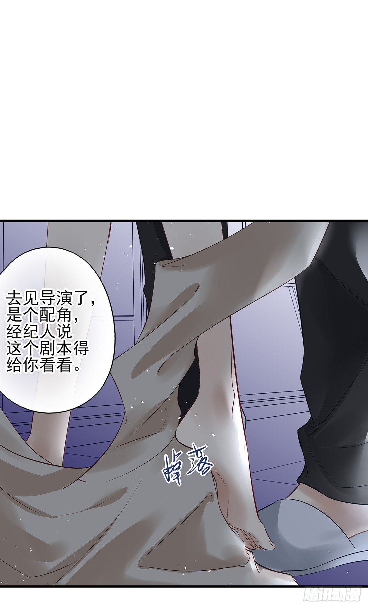 番外③+获奖名单公布！-第50话