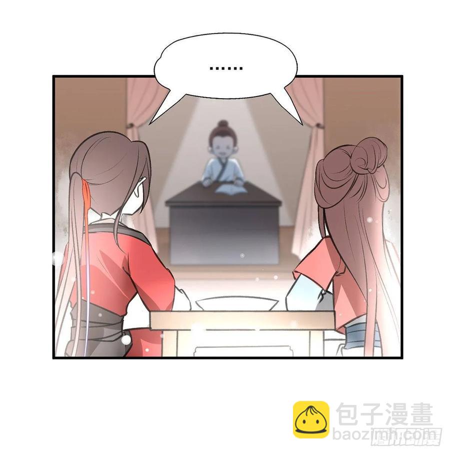惊不惊喜？意不意外~~~(1/2)-第84话
