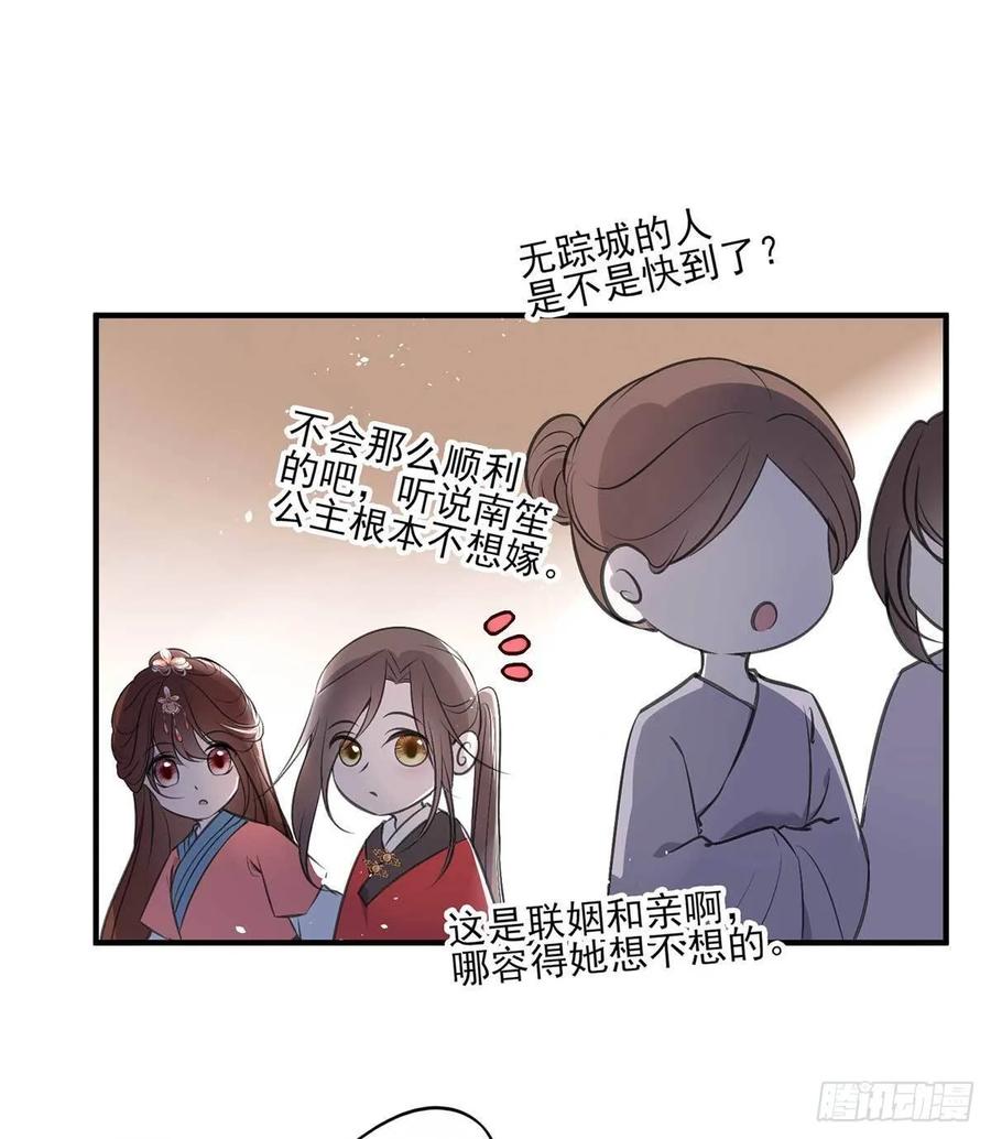 惊不惊喜？意不意外~~~(1/2)-第84话