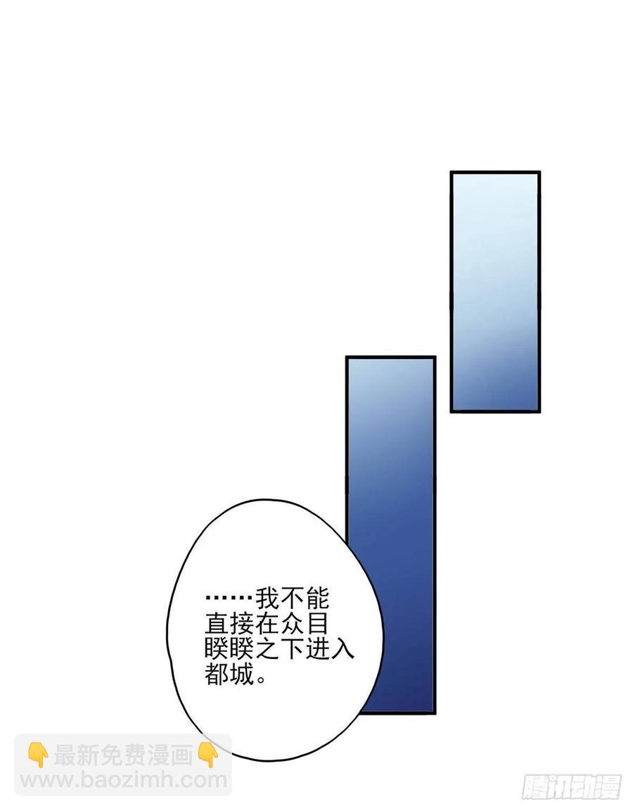 惊不惊喜？意不意外~~~(1/2)-第84话