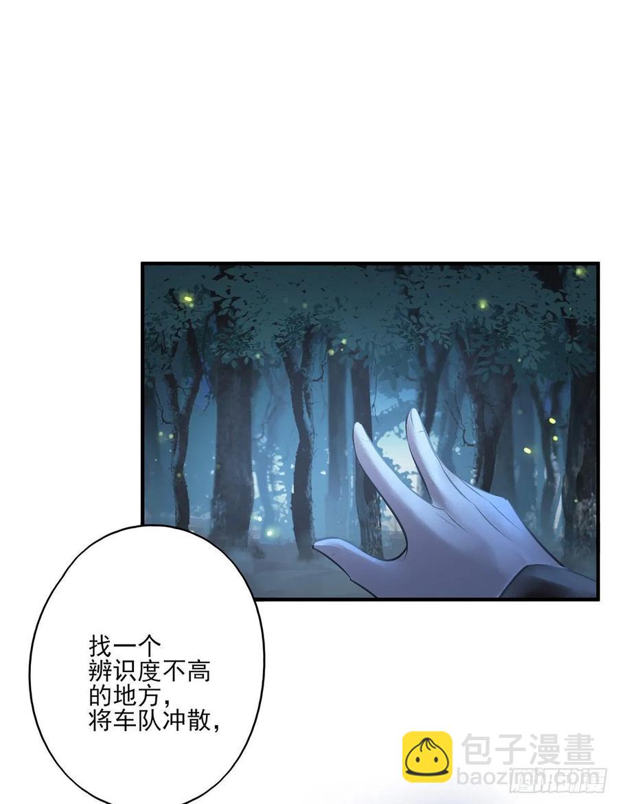 惊不惊喜？意不意外~~~(1/2)-第84话