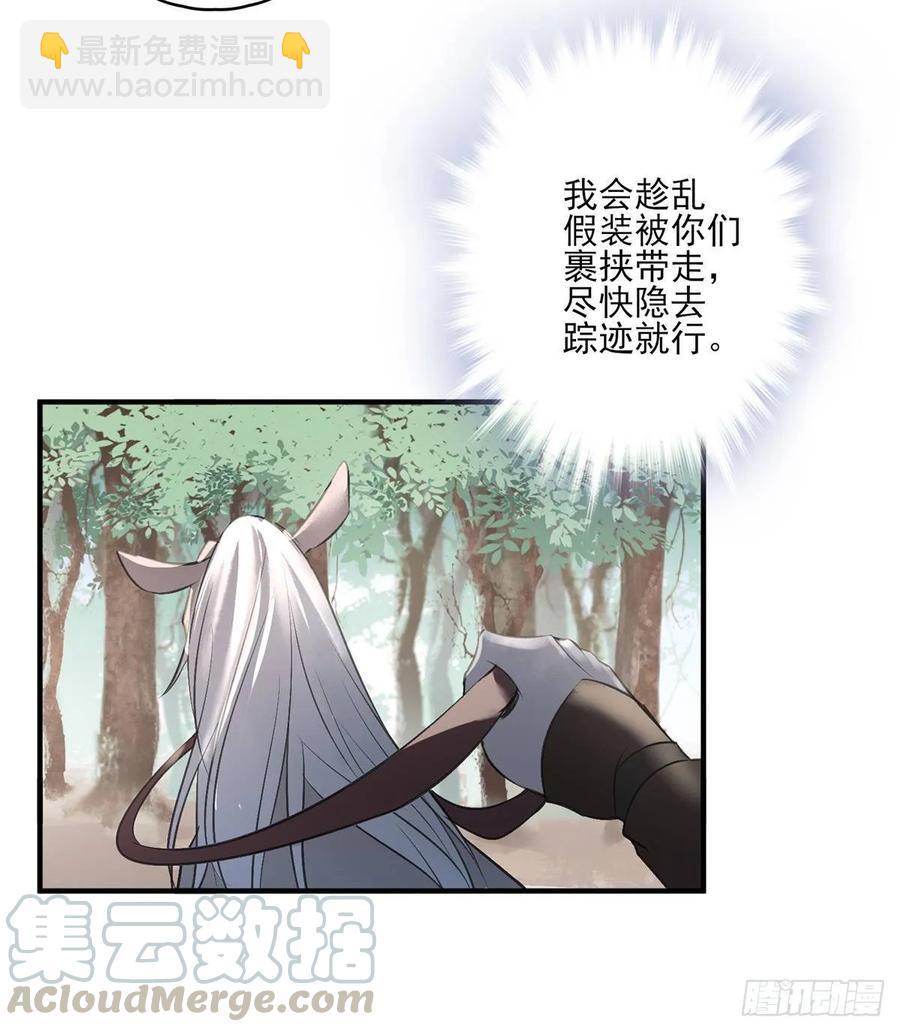 惊不惊喜？意不意外~~~(1/2)-第84话