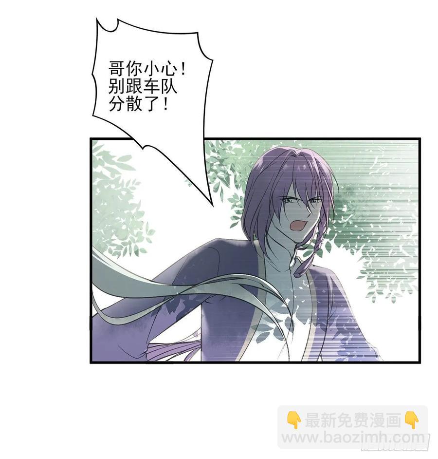 惊不惊喜？意不意外~~~(1/2)-第84话