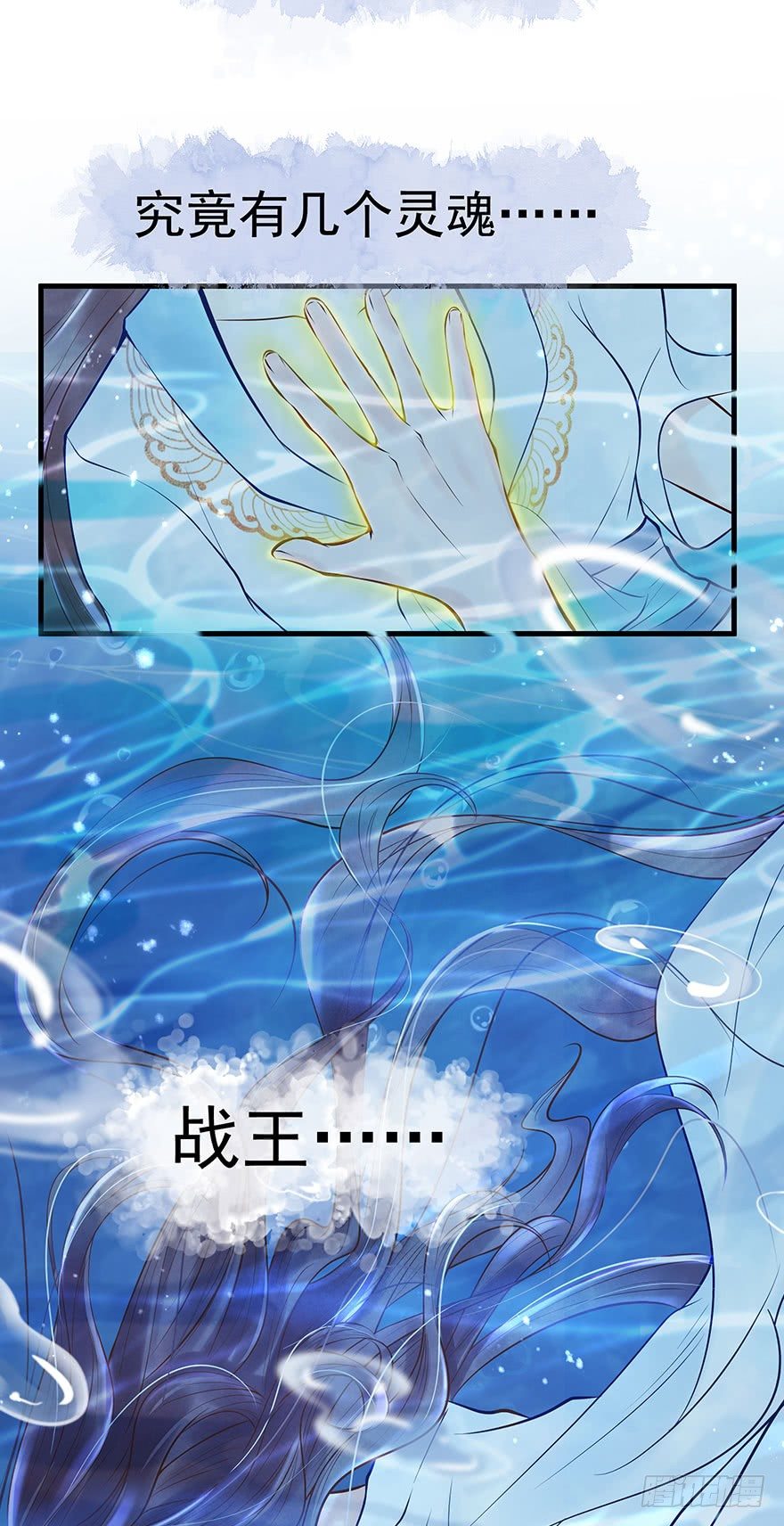 老娘鞭子一抽，炮灰四季丰收(1/2)-第10话