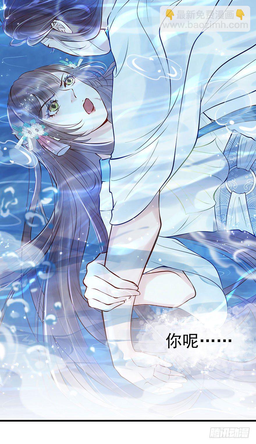 老娘鞭子一抽，炮灰四季丰收(1/2)-第10话