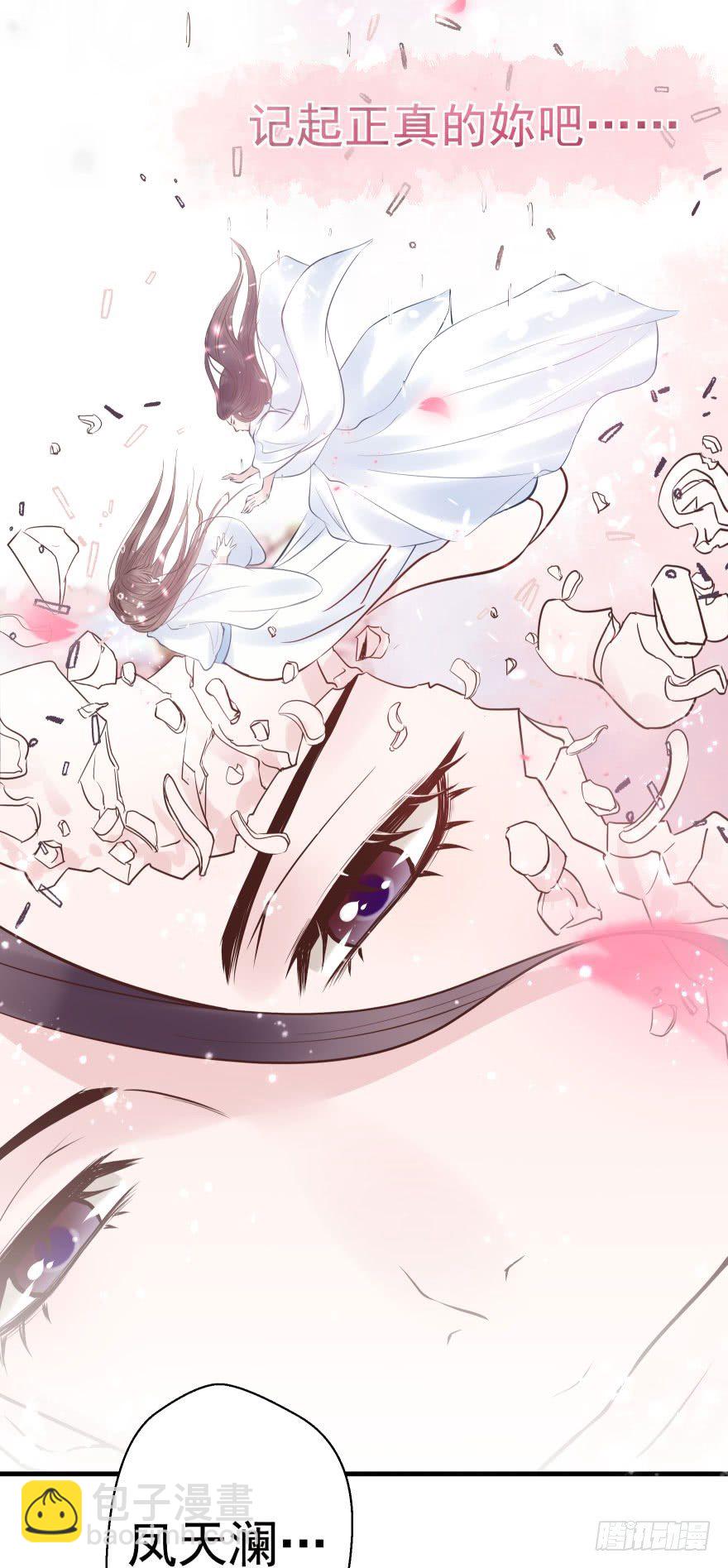 老娘鞭子一抽，炮灰四季丰收(1/2)-第10话
