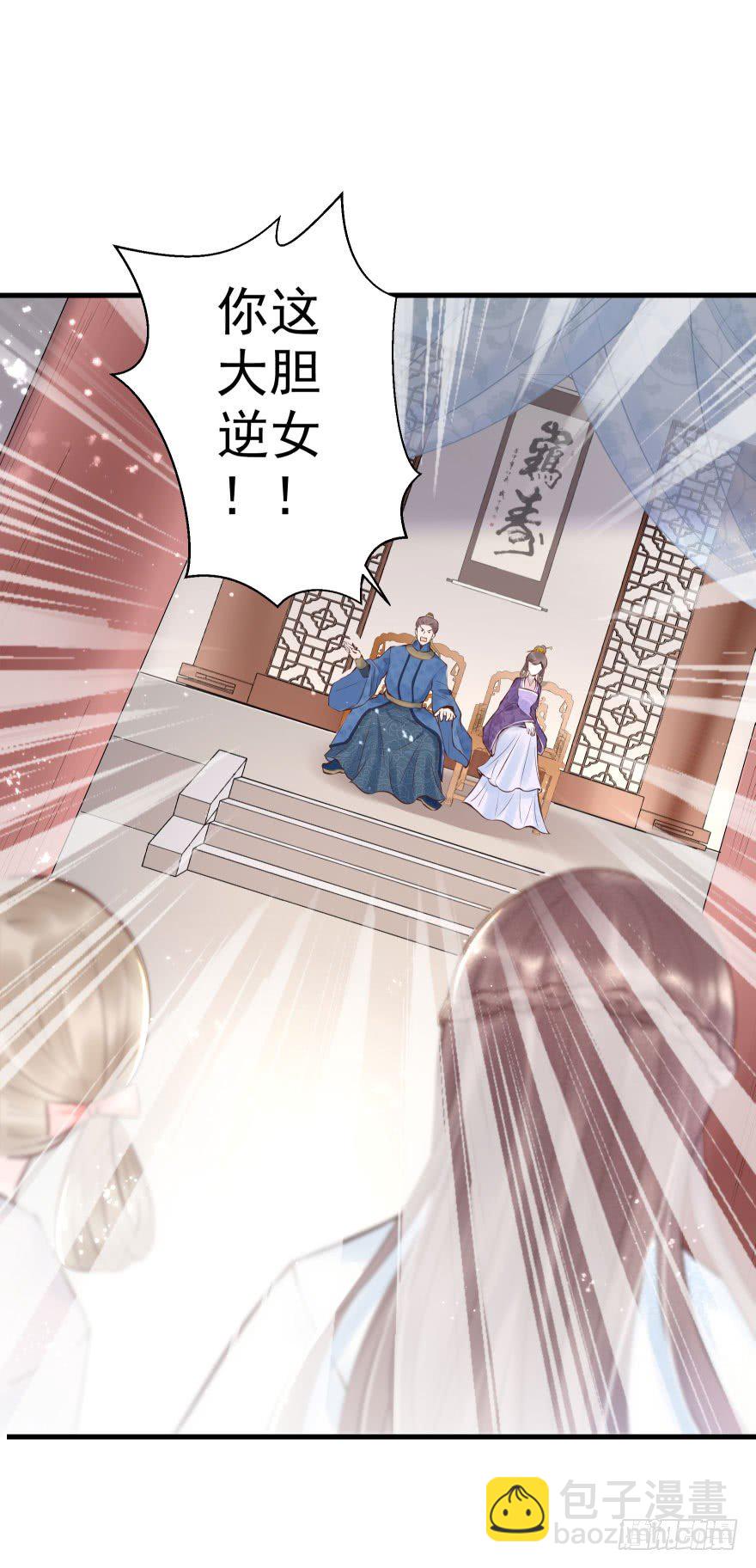 老娘鞭子一抽，炮灰四季丰收(1/2)-第10话