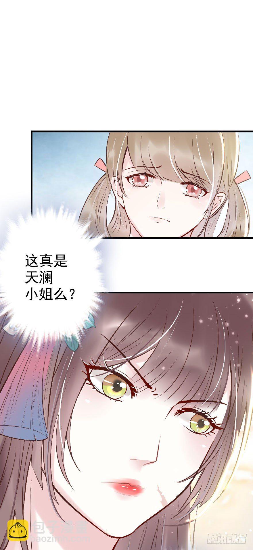 老娘鞭子一抽，炮灰四季丰收(1/2)-第10话